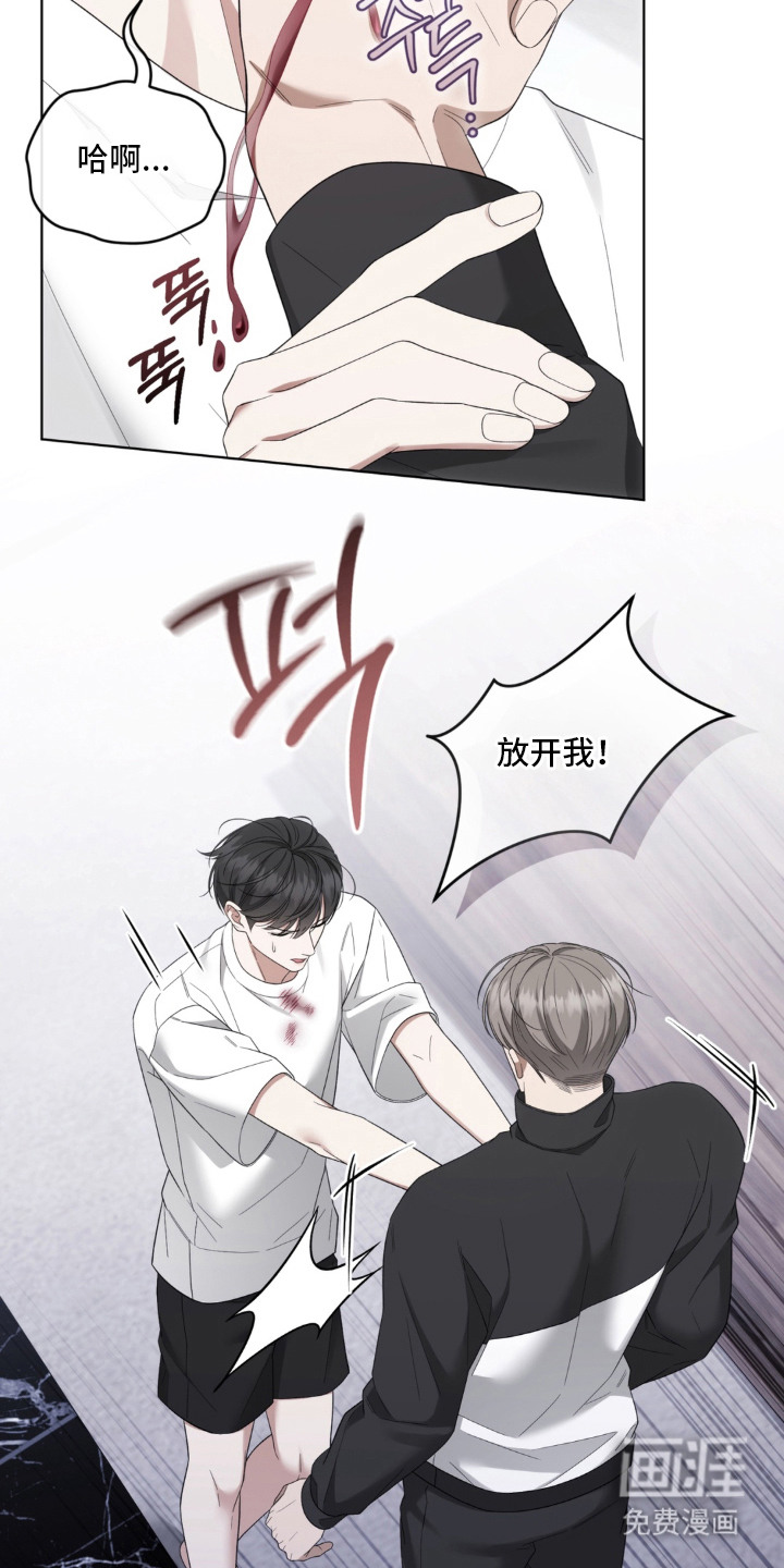 债奴游戏漫画-图3