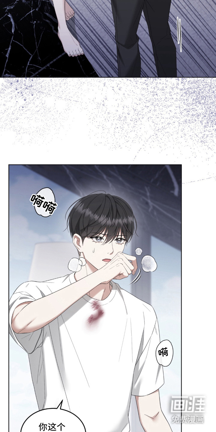 债奴游戏漫画-图4