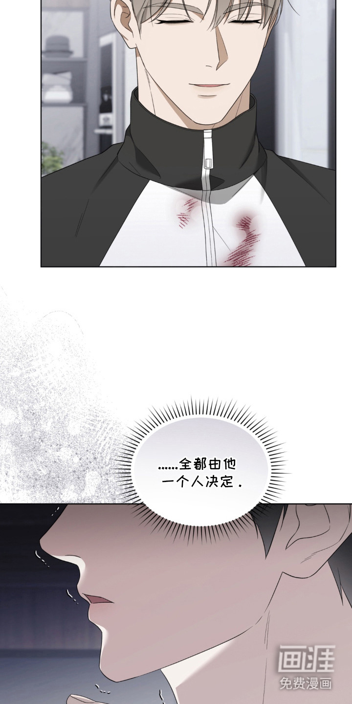 债奴游戏漫画-图13