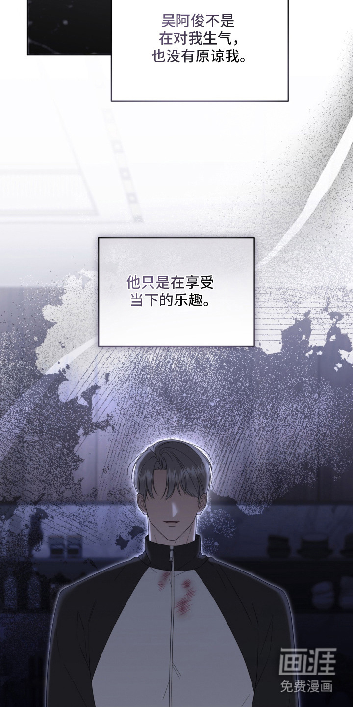 债奴游戏漫画-图15