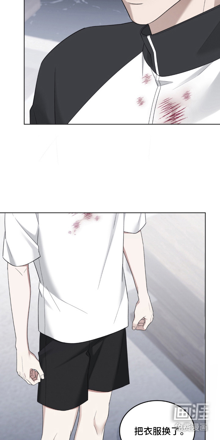 债奴游戏漫画-图18