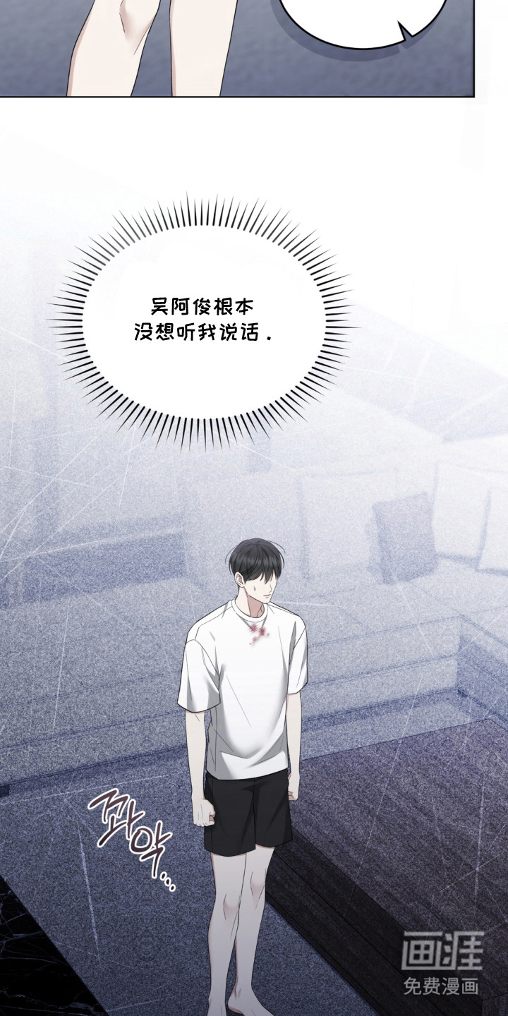 债奴游戏漫画-图19