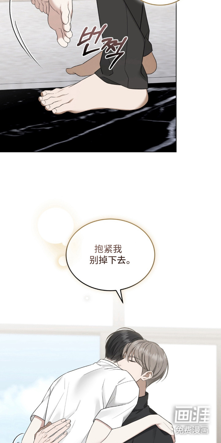 债奴游戏漫画-图22