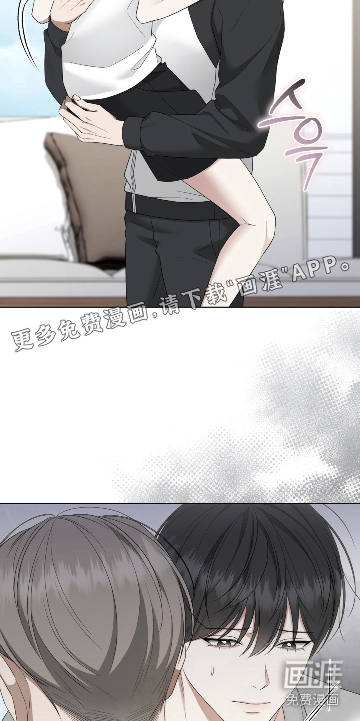 债奴游戏漫画-图23