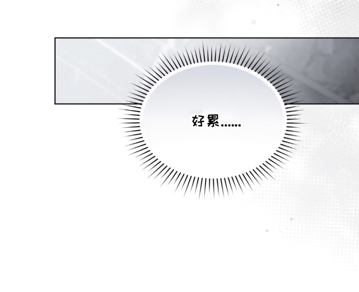 债奴游戏漫画-图25