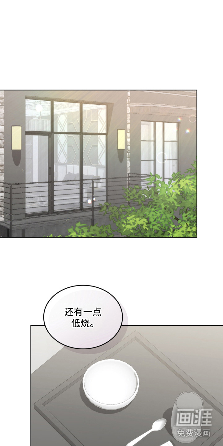 债奴游戏第11话第1页