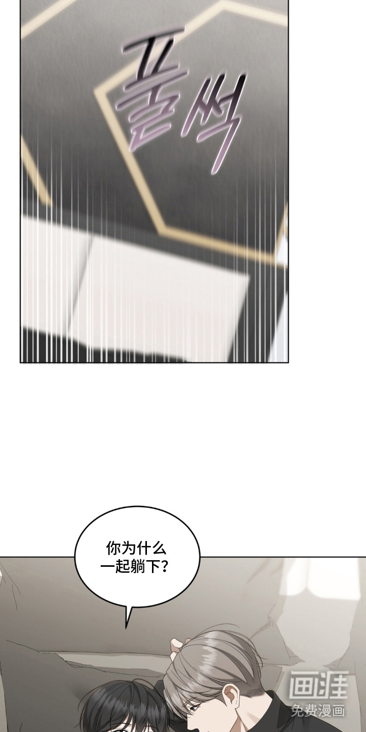 债奴游戏漫画-图3