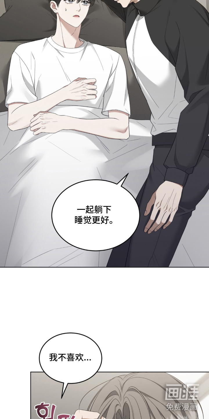 债奴游戏漫画-图4