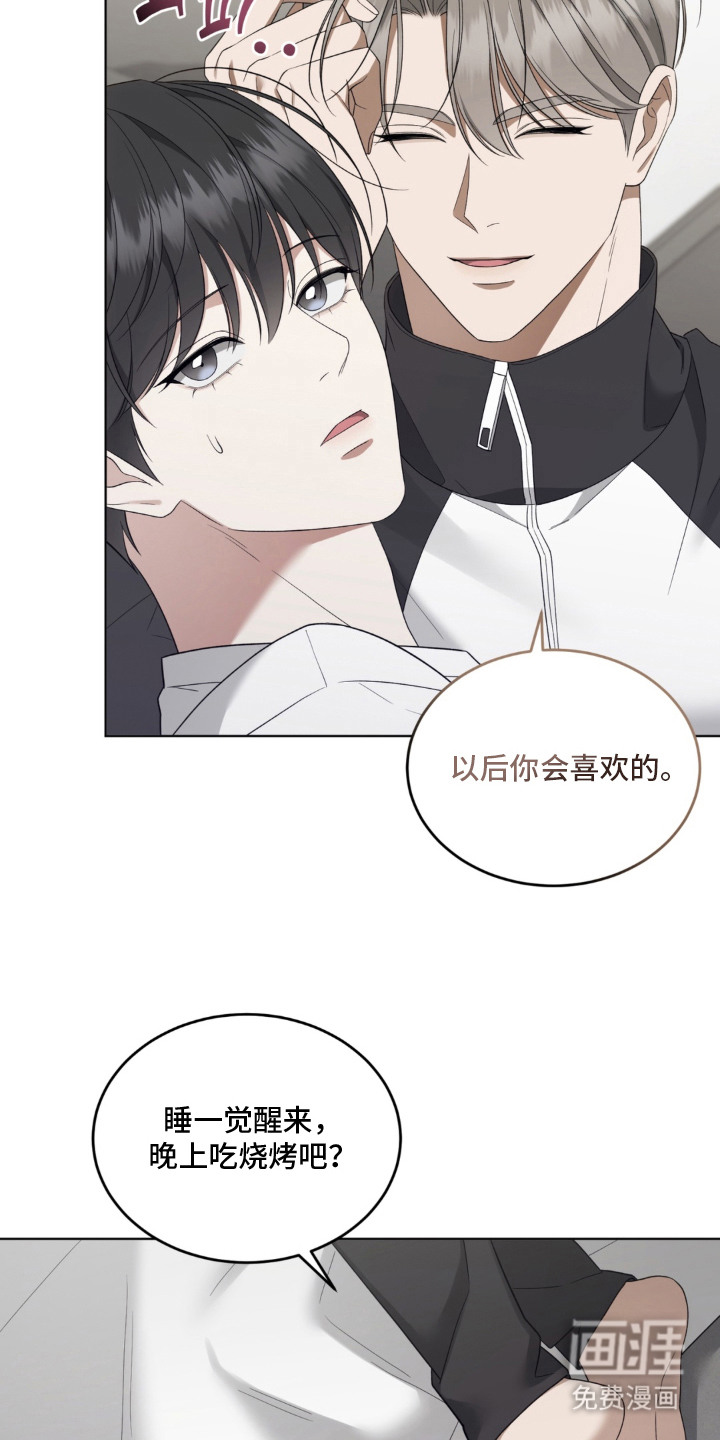 债奴游戏漫画-图5