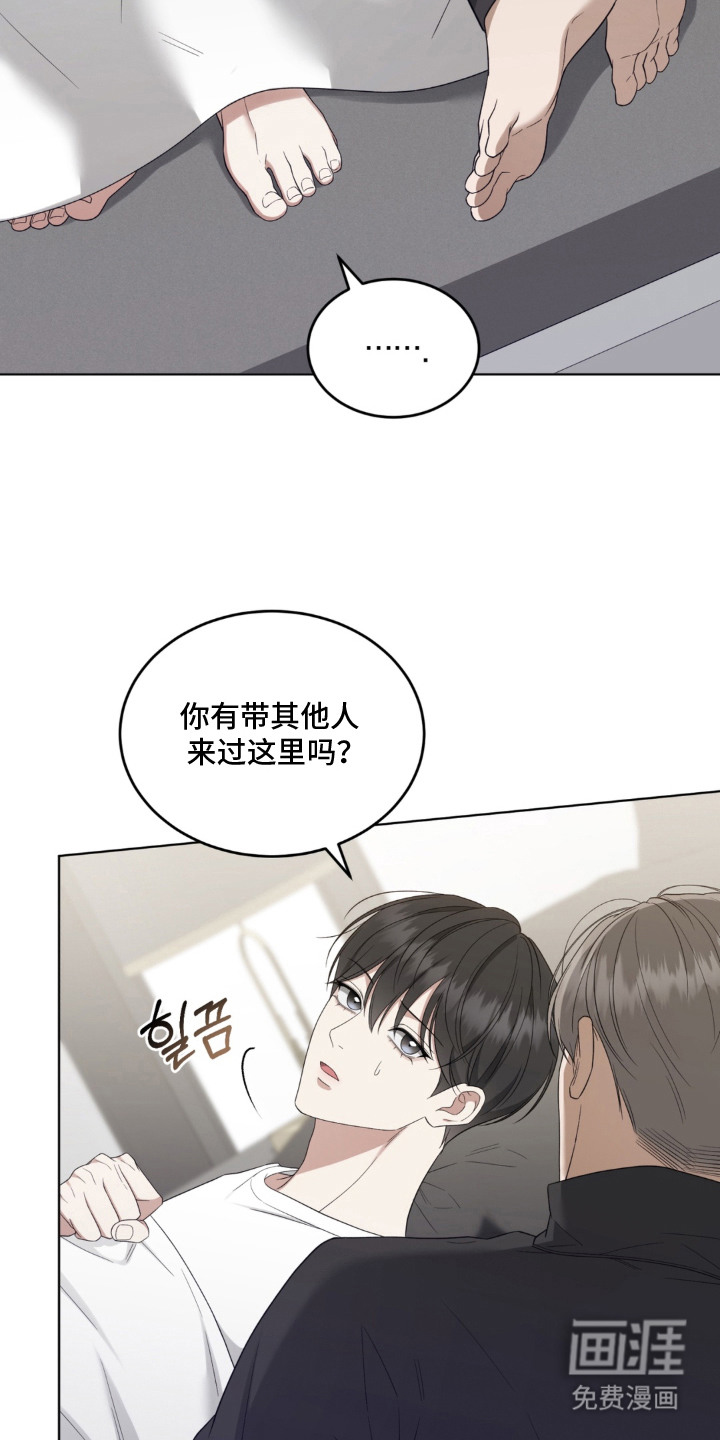 债奴游戏漫画-图6