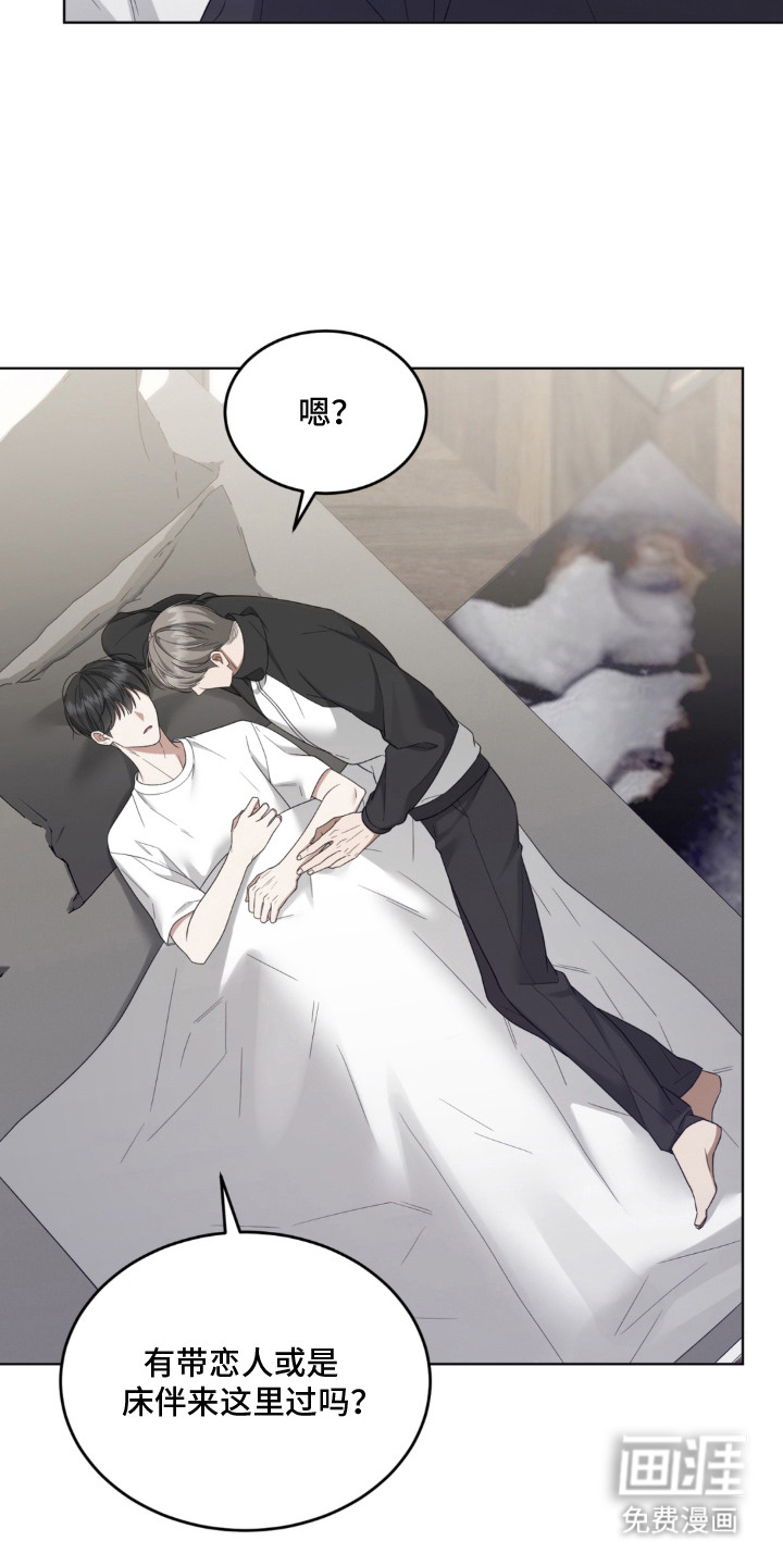 债奴游戏漫画-图7