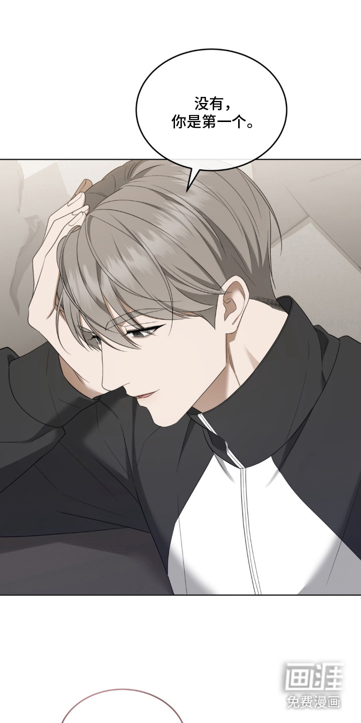 债奴游戏漫画-图8