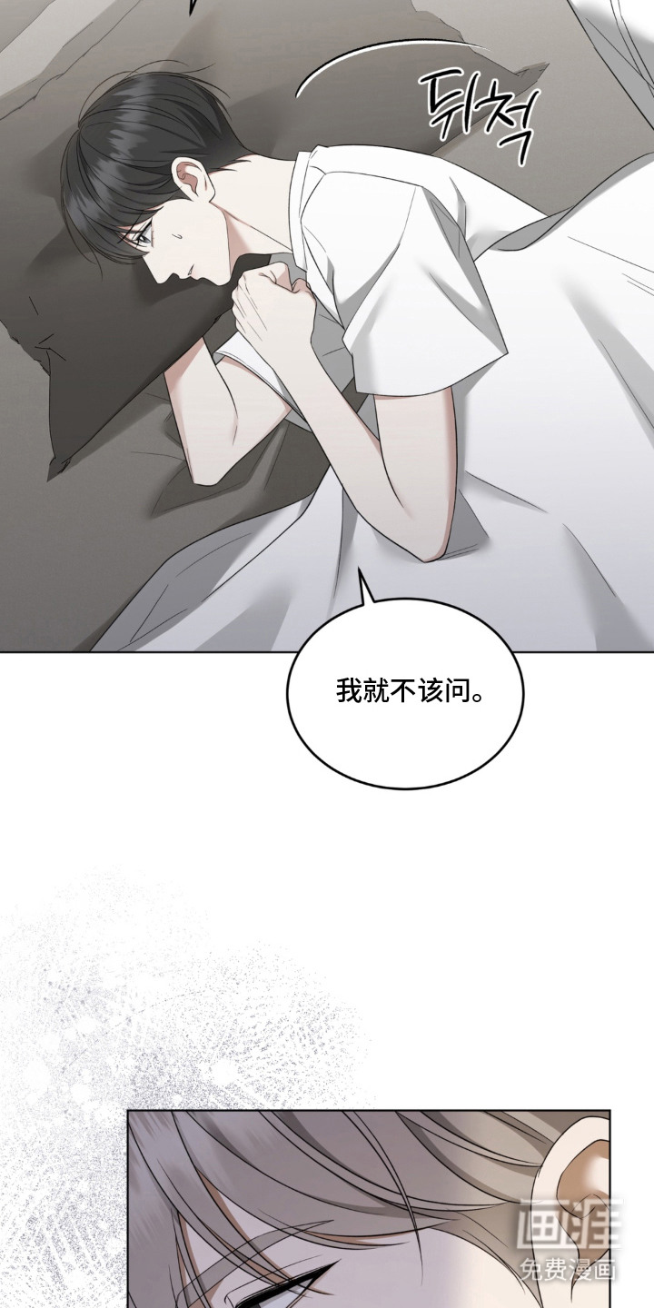 债奴游戏漫画-图10