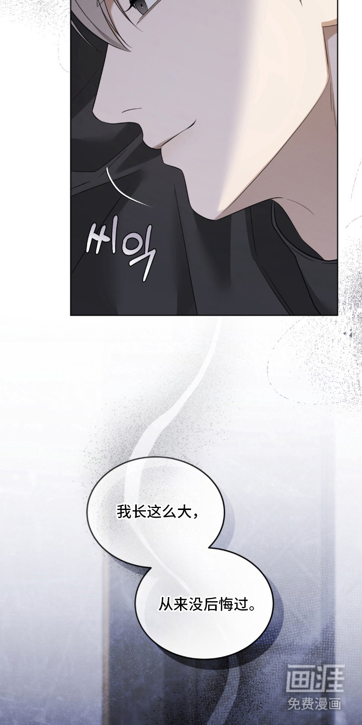 债奴游戏漫画-图11