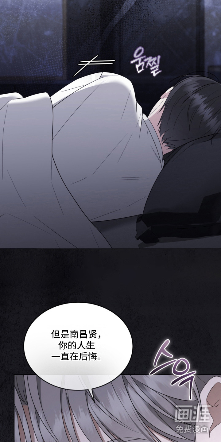 债奴游戏漫画-图12