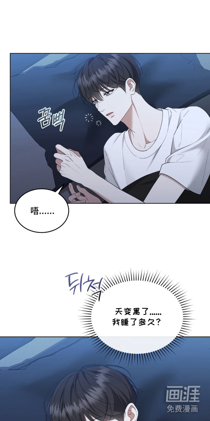 债奴游戏漫画-图17