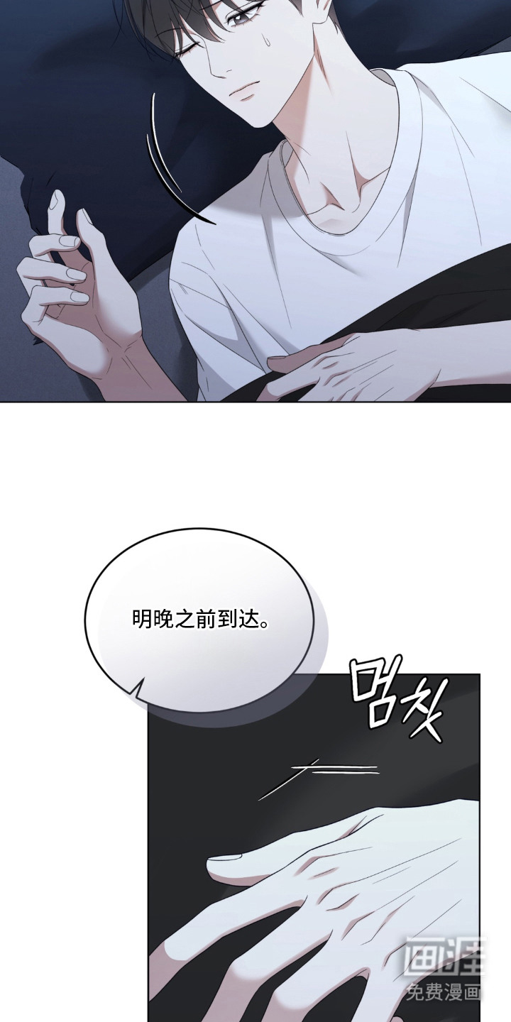 债奴游戏漫画-图18