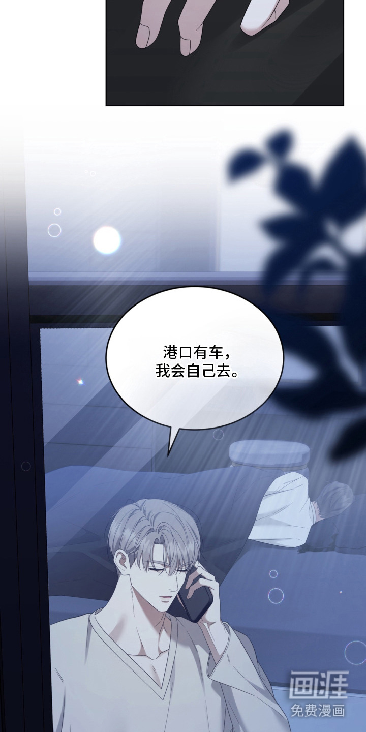 债奴游戏漫画-图19