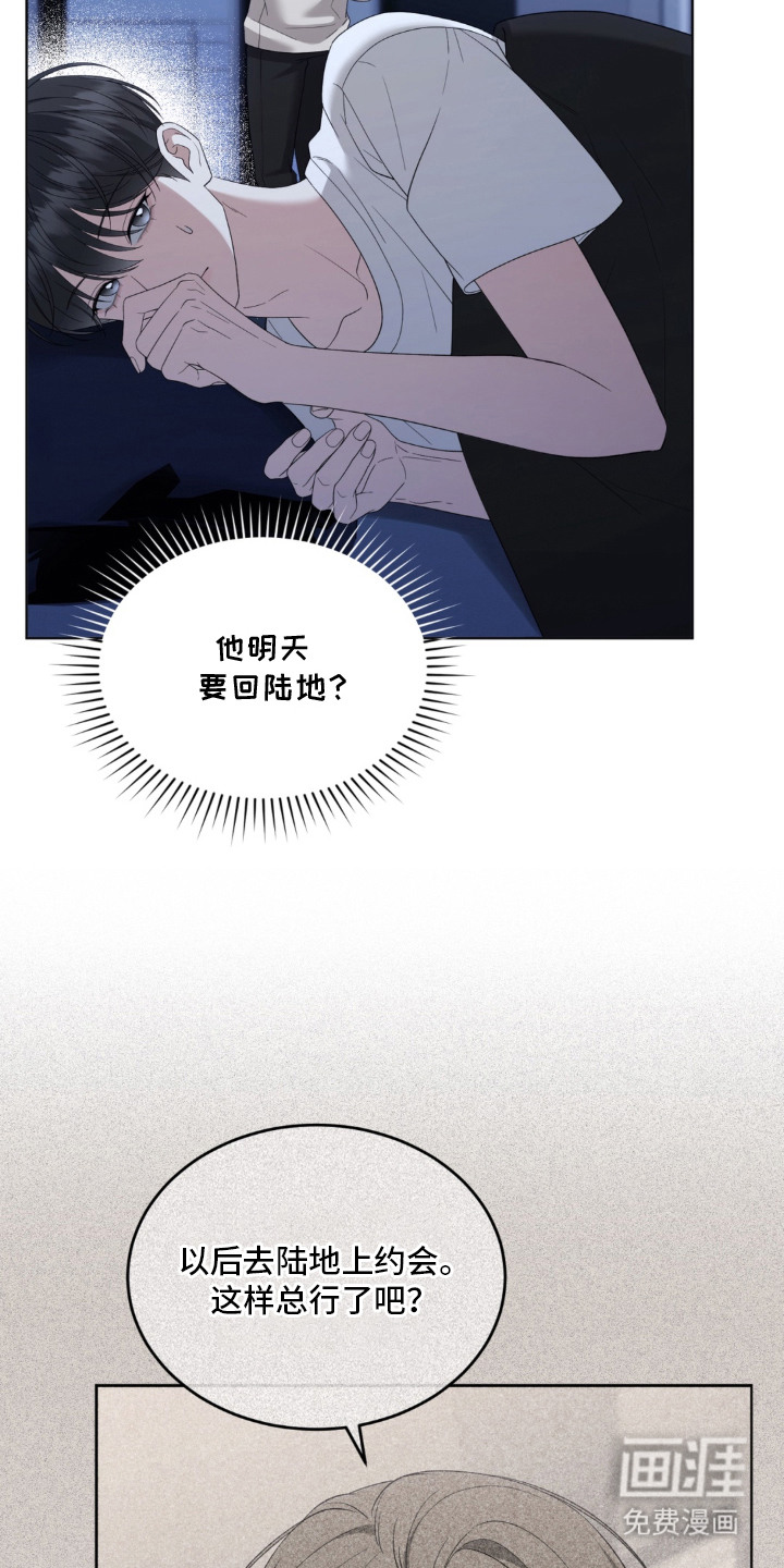 债奴游戏漫画-图21