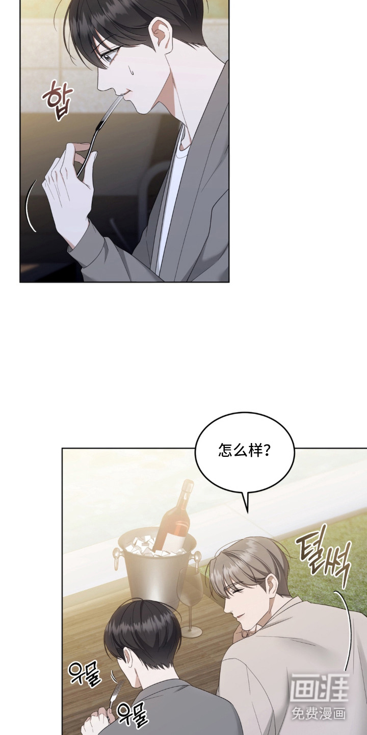 债奴游戏漫画-图11
