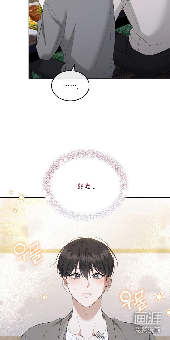 债奴游戏漫画-图12