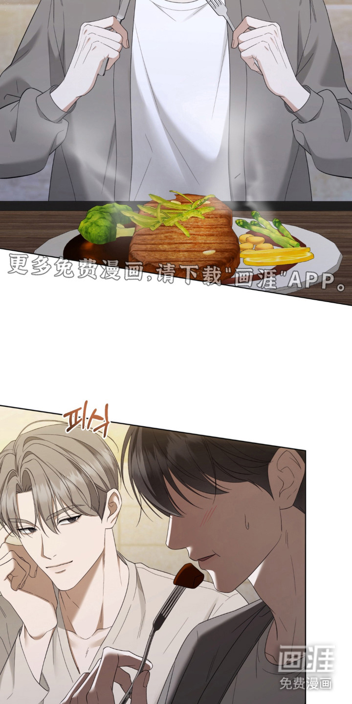债奴游戏漫画-图13