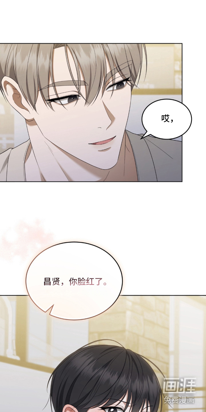 债奴游戏漫画-图18
