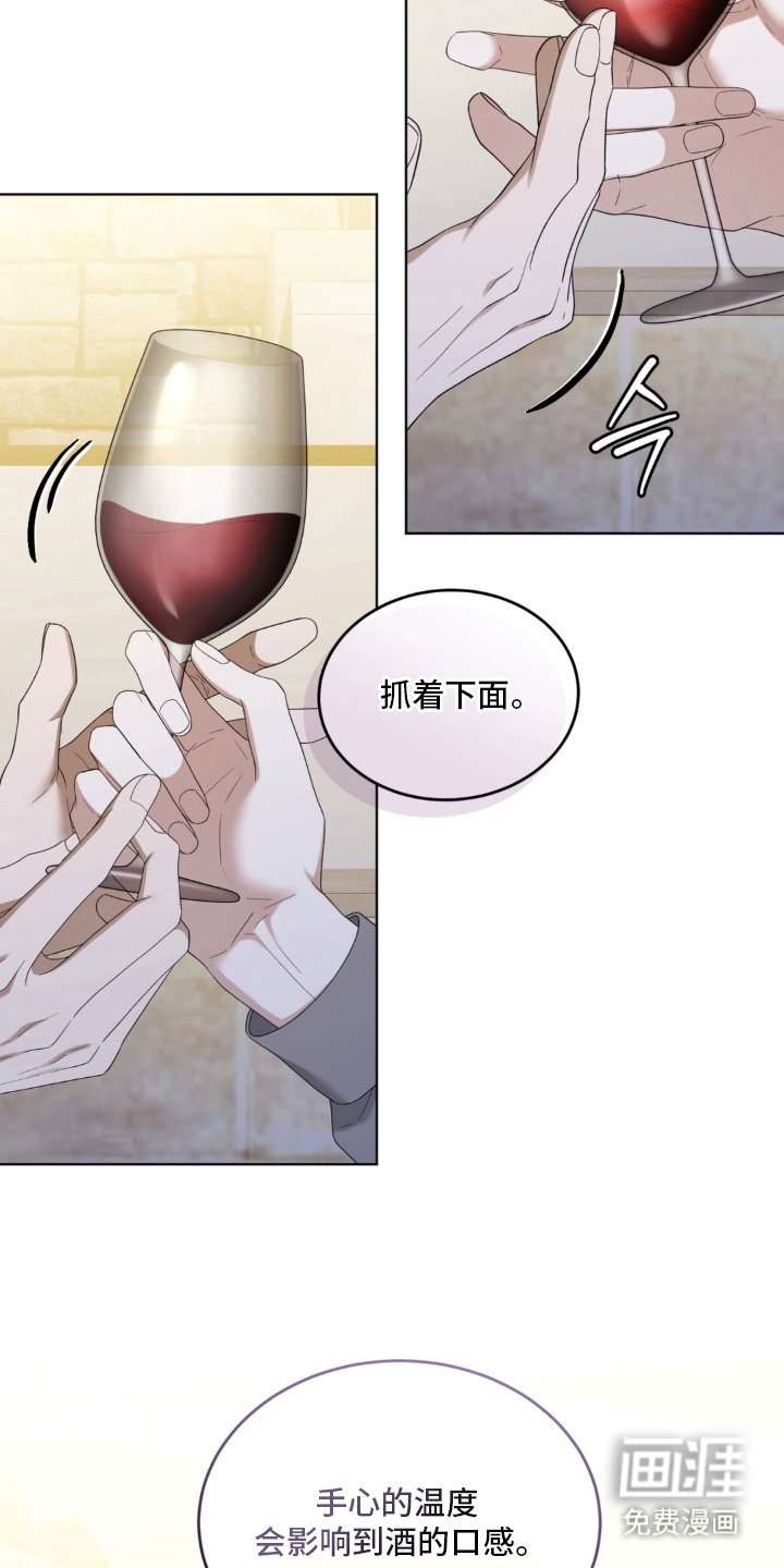 债奴游戏漫画-图3