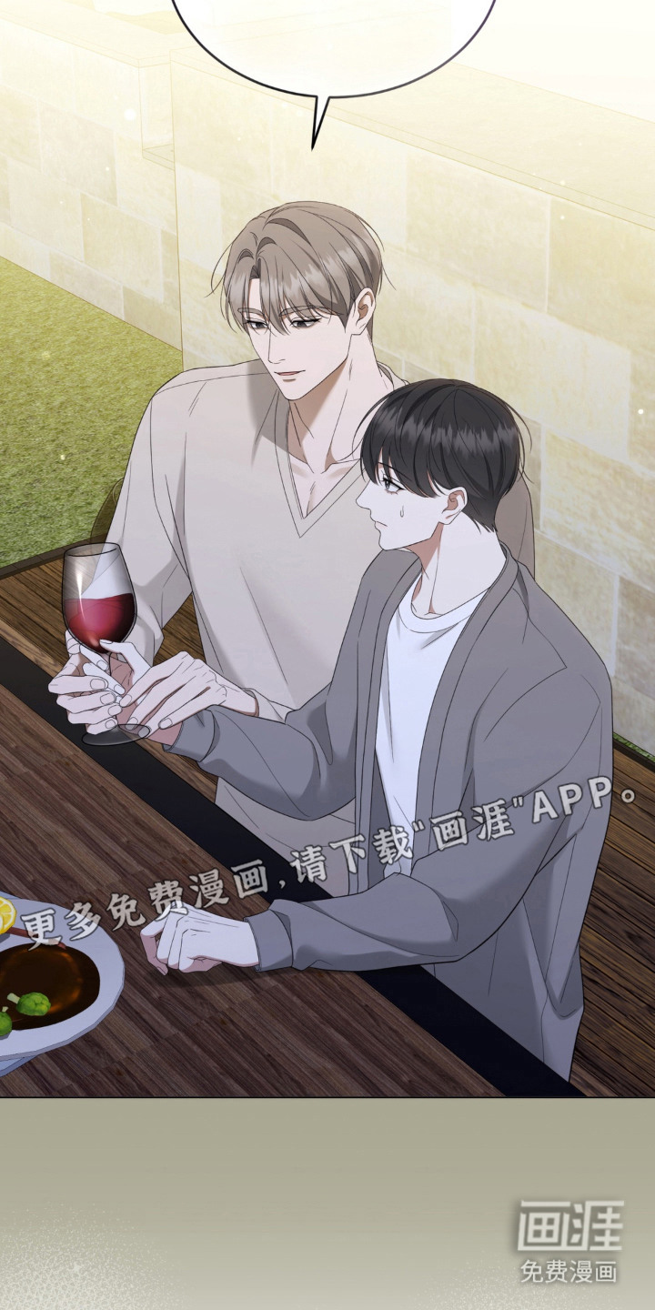 债奴游戏漫画-图4