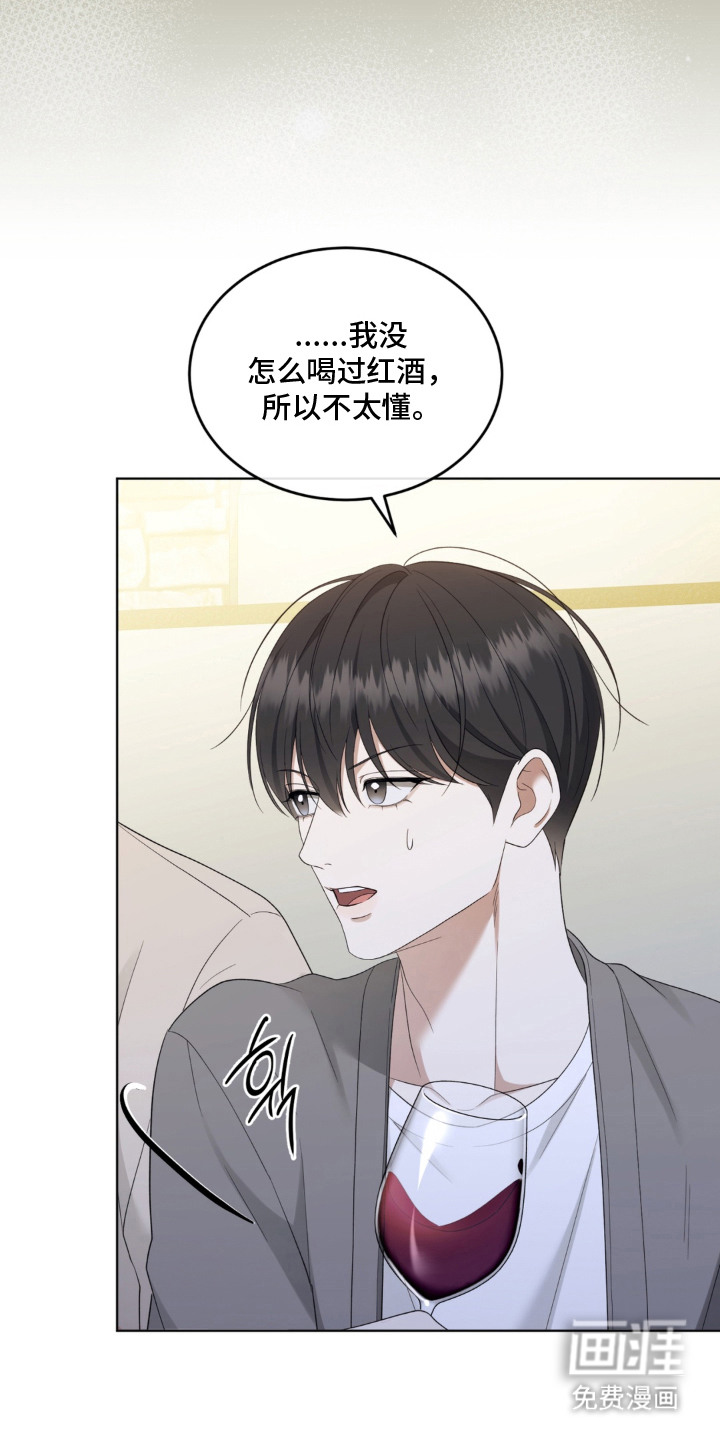 债奴游戏漫画-图5
