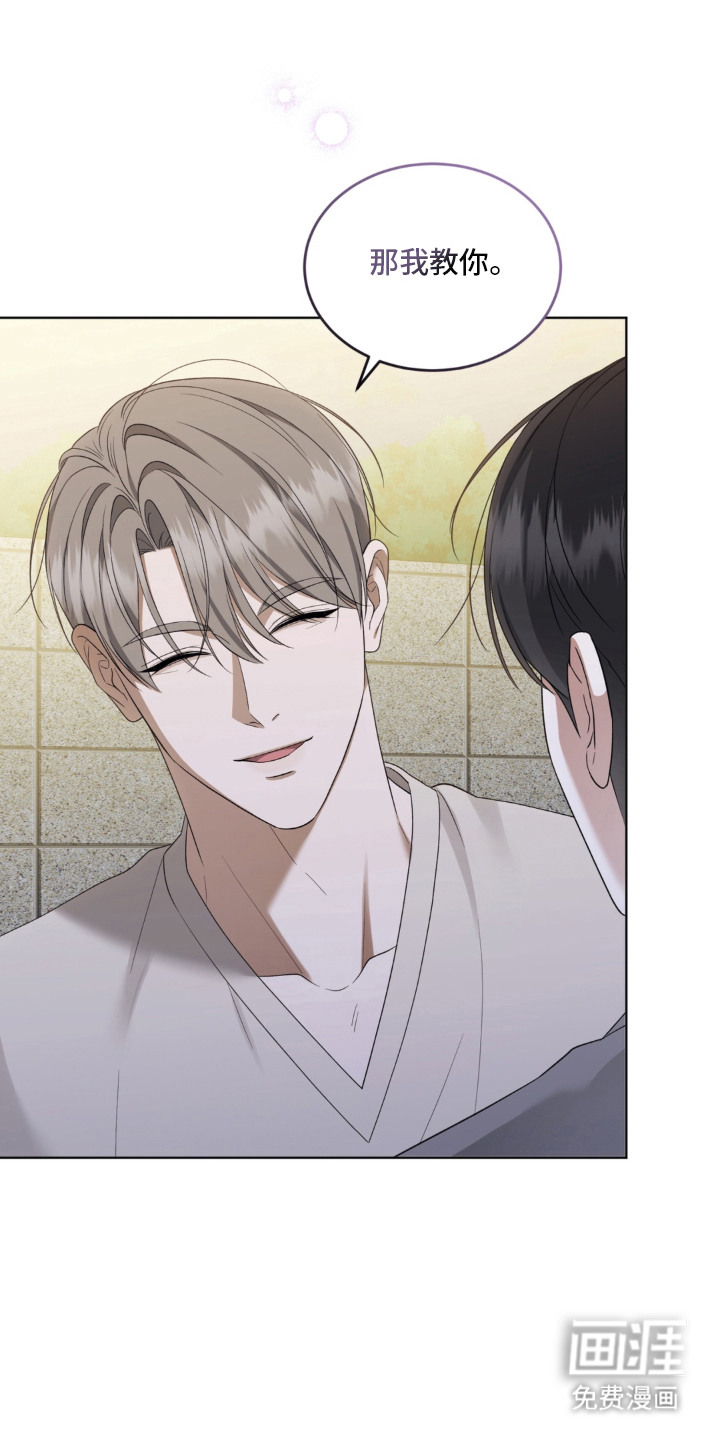 债奴游戏漫画-图6
