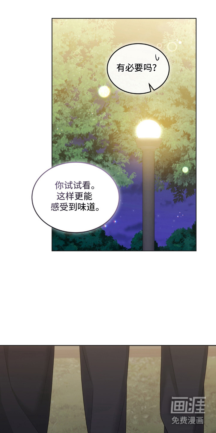债奴游戏漫画-图7