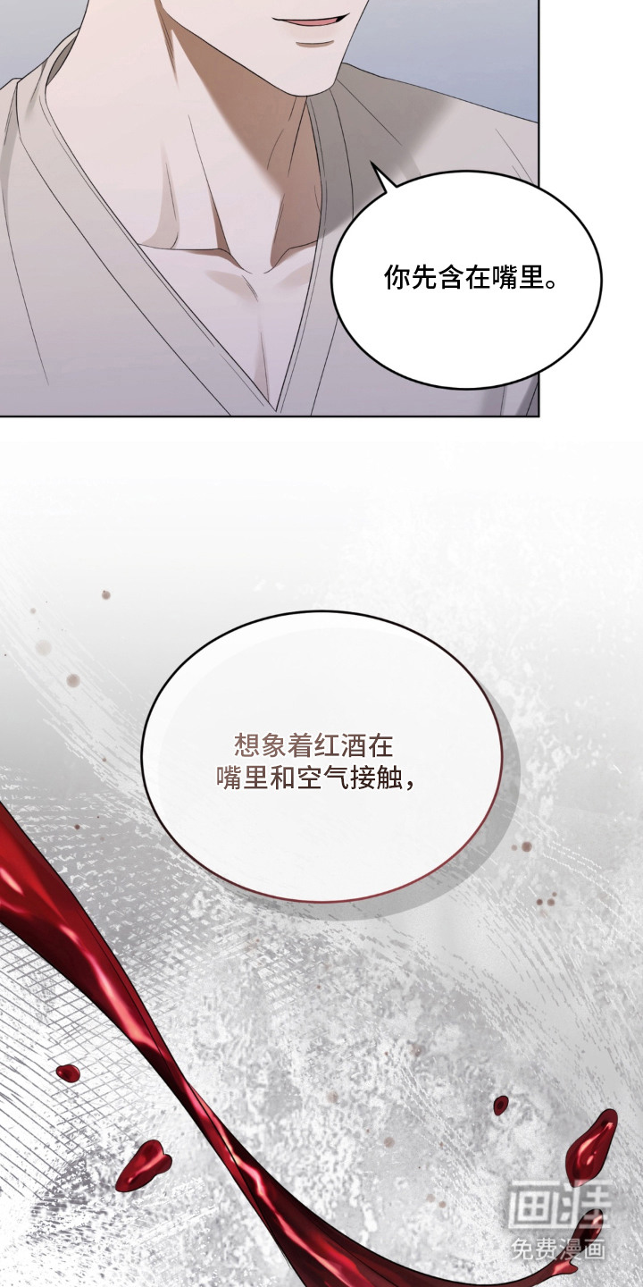 债奴游戏漫画-图9