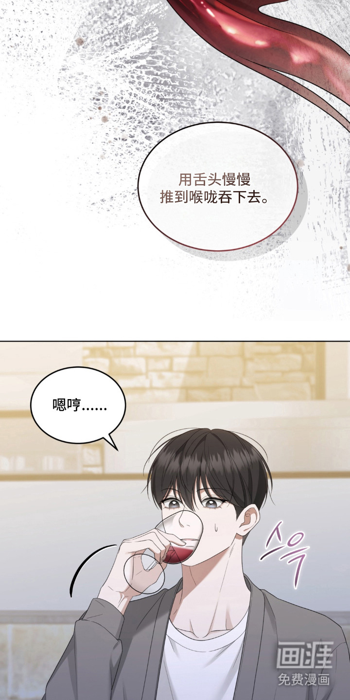 债奴游戏漫画-图10