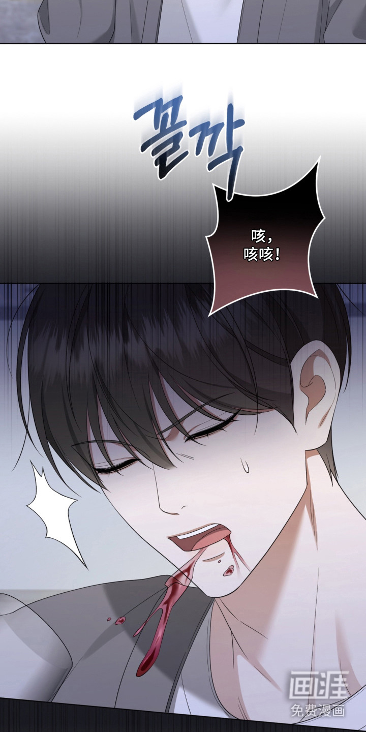 债奴游戏漫画-图11