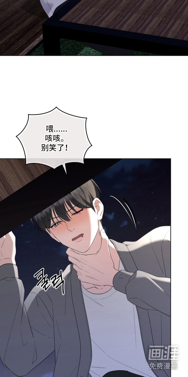 债奴游戏漫画-图13