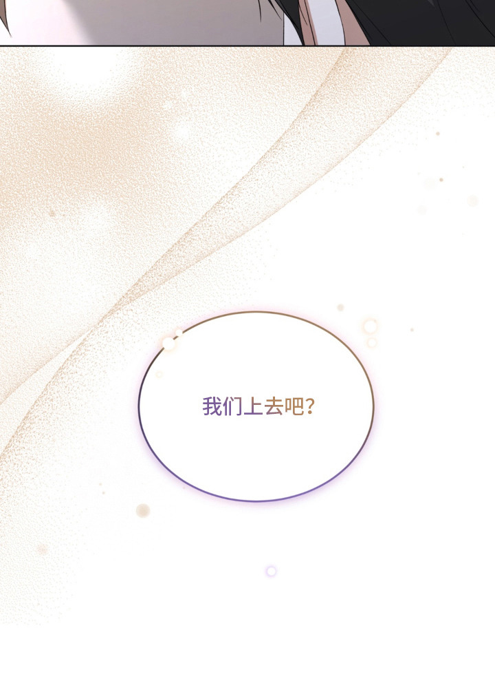 债奴游戏漫画-图18