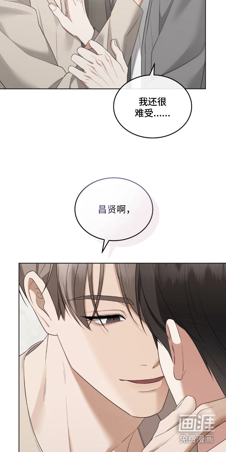 债奴游戏漫画-图3