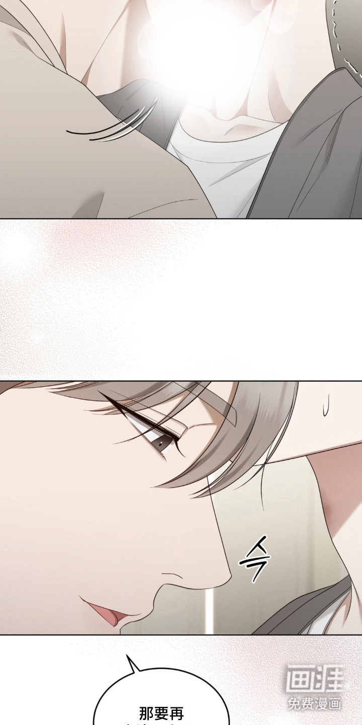 债奴游戏漫画-图6