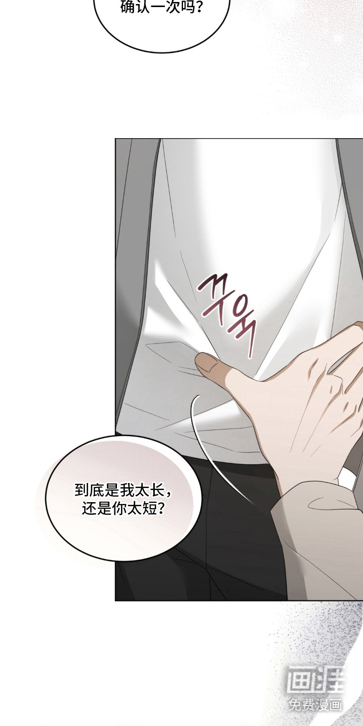 债奴游戏漫画-图7