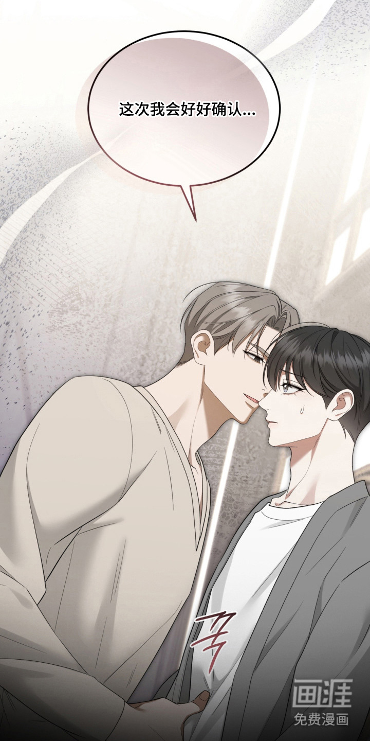 债奴游戏漫画-图8