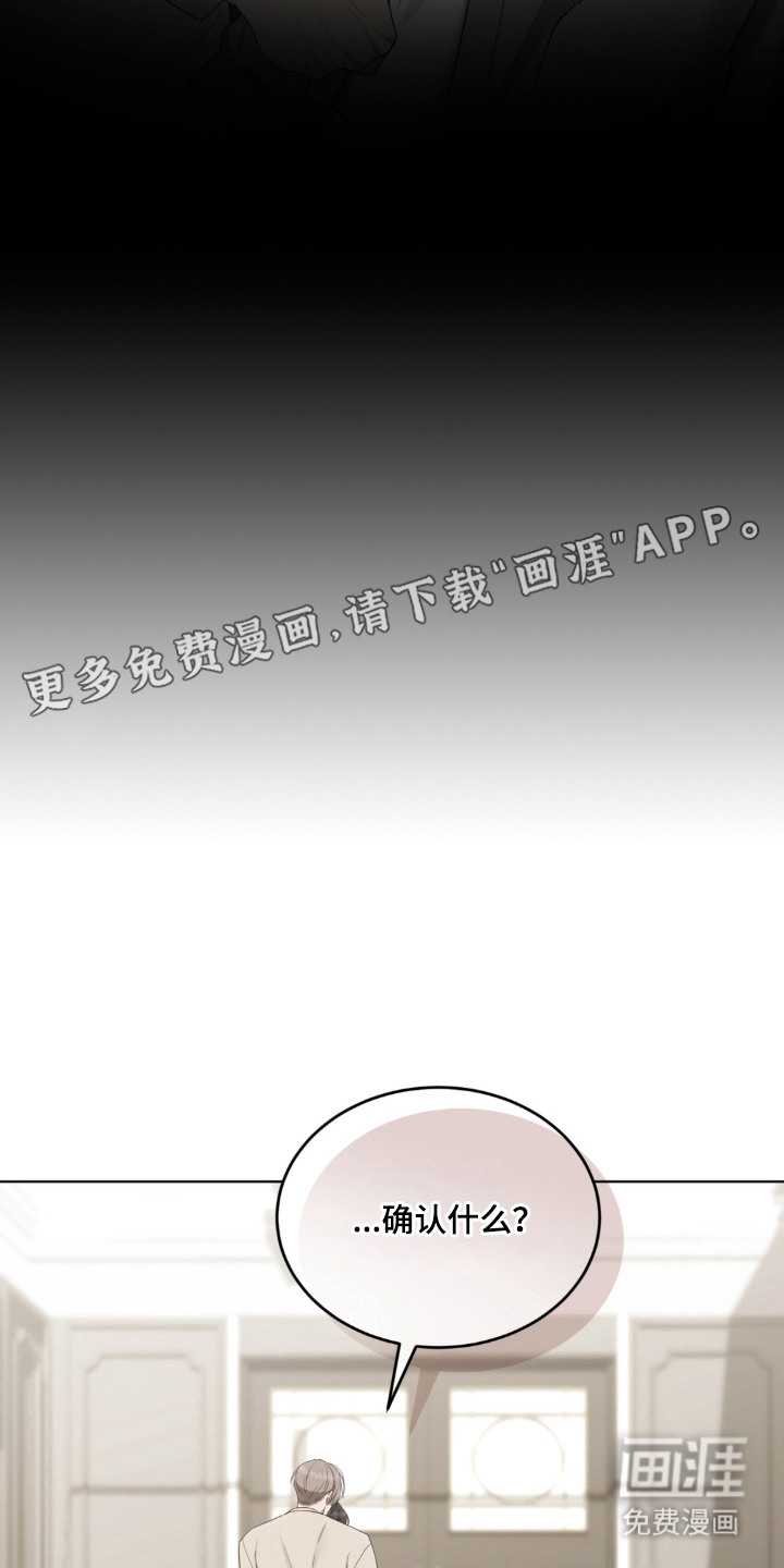 债奴游戏漫画-图9