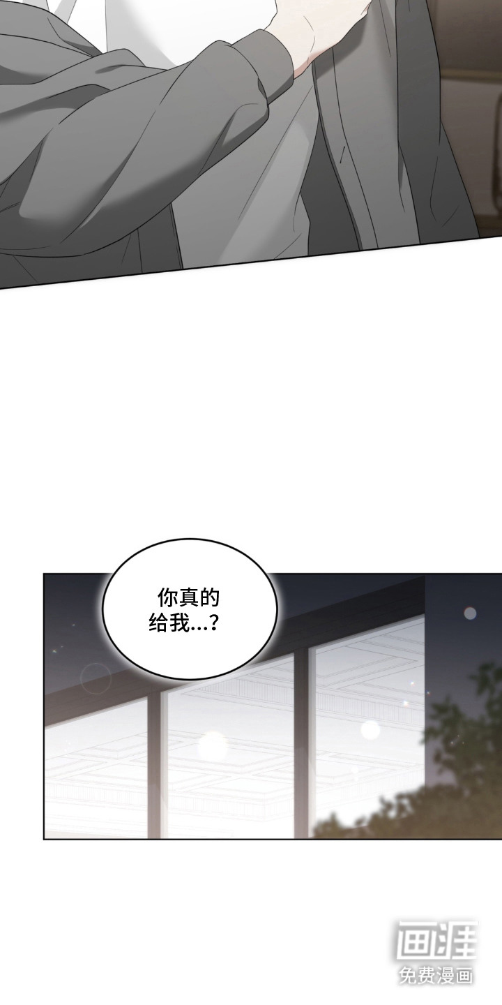 债奴游戏漫画-图3