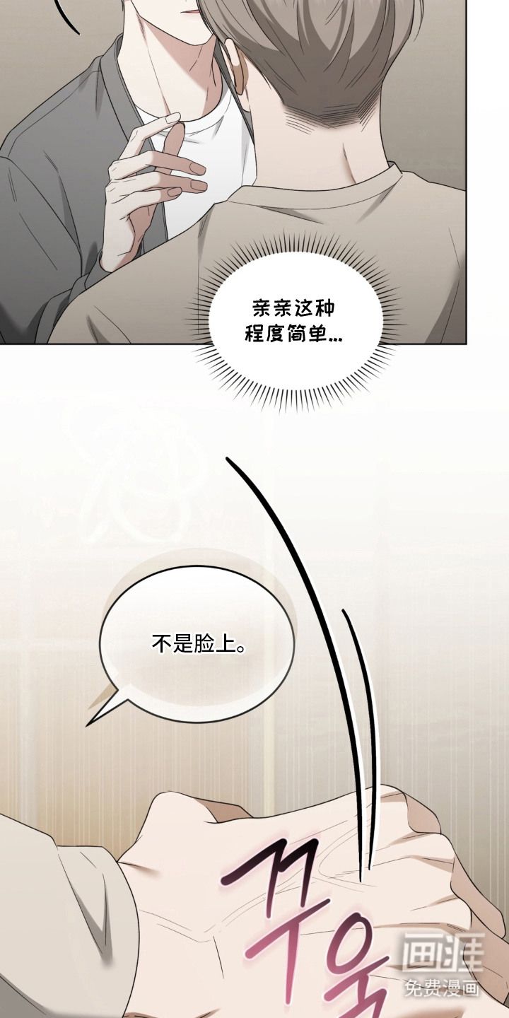 债奴游戏漫画-图6