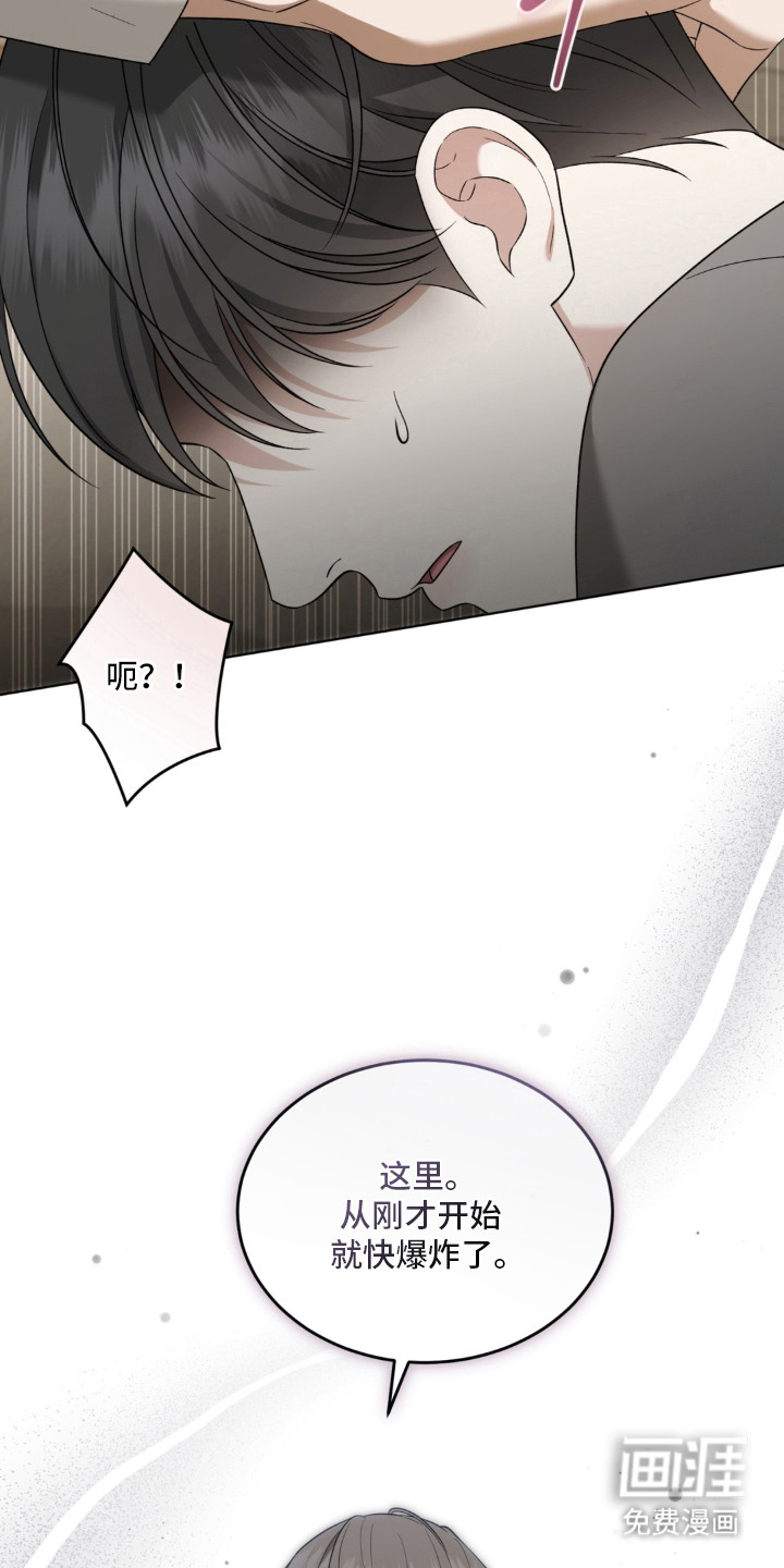 债奴游戏漫画-图7
