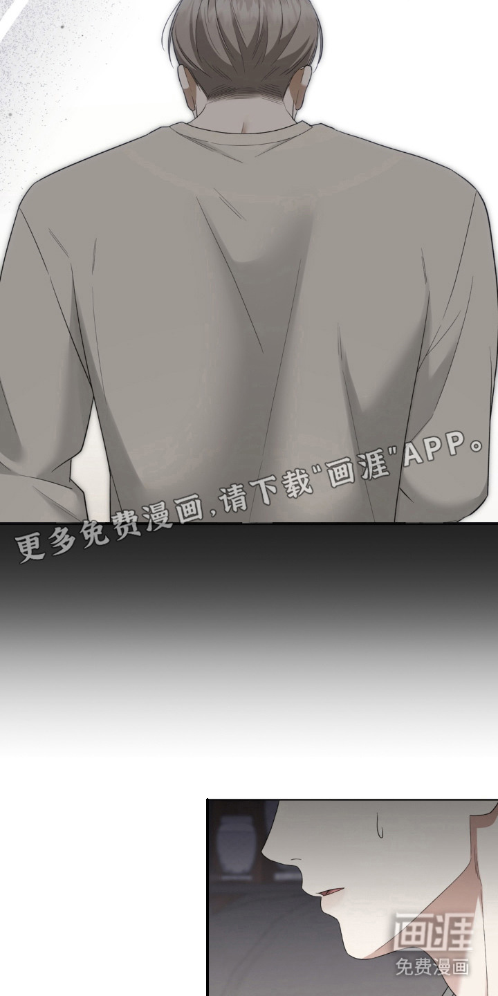 债奴游戏漫画-图8