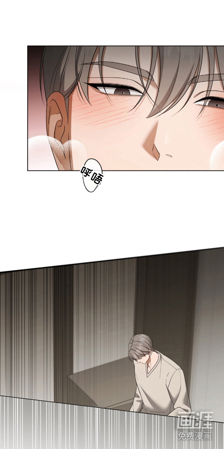 债奴游戏漫画-图15