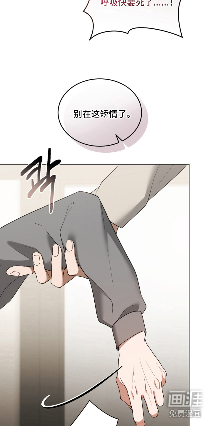 债奴游戏漫画-图17