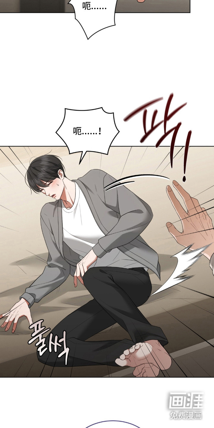 债奴游戏漫画-图18