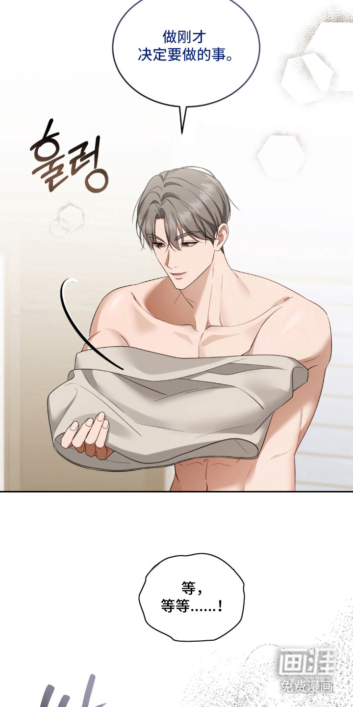 债奴游戏漫画-图19